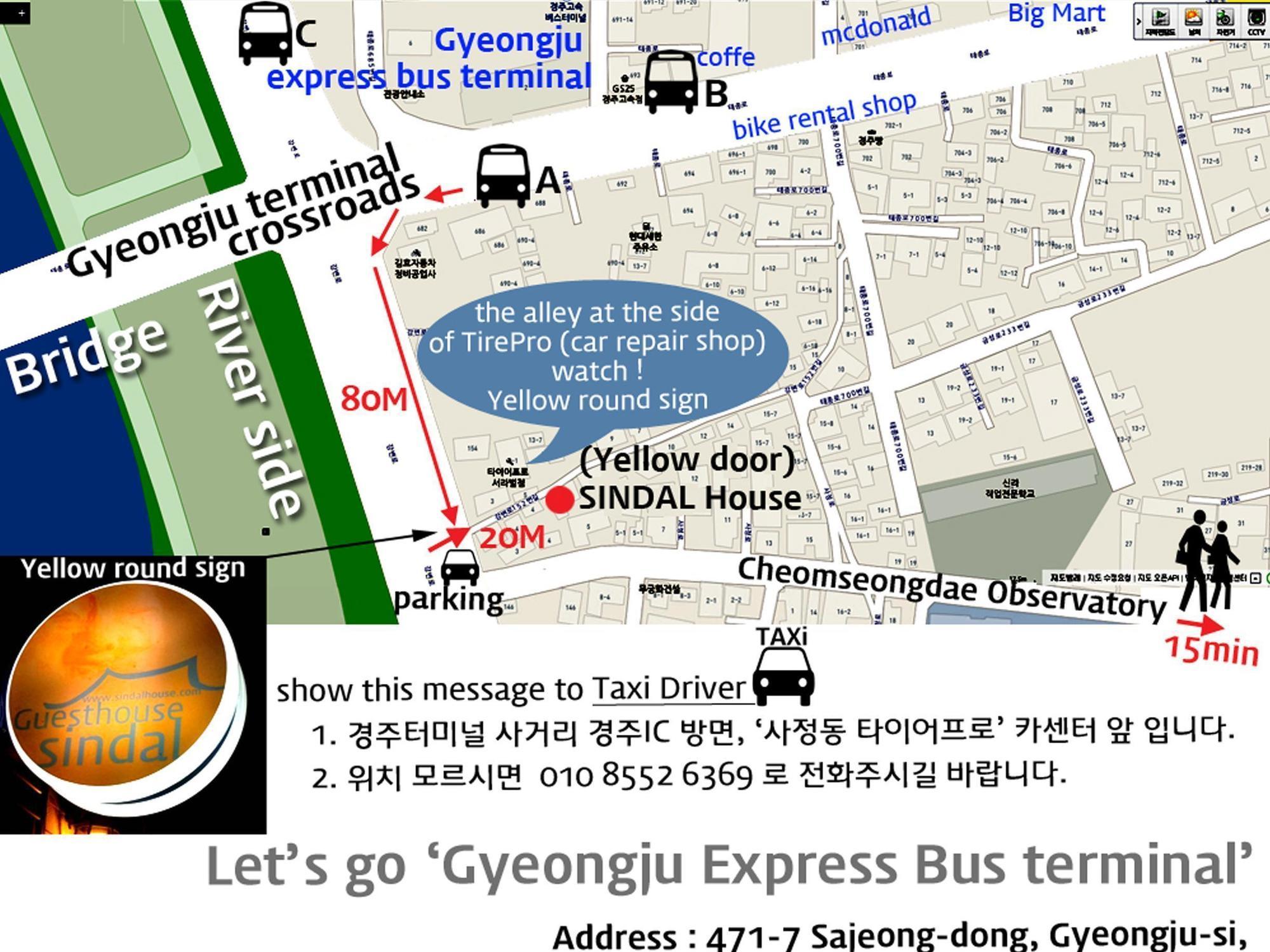 Sindal Guesthouse Gyeongju Exterior foto